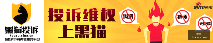 那些看似无,害实则误导,的垃圾广告,英超直播,英超赛程,足球直播,英超视频,球赛直播