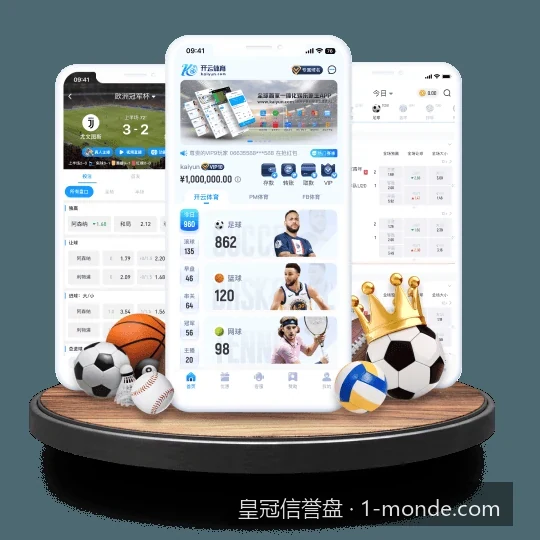 皇冠信誉盘APP移动端安全下载与安装常见问题