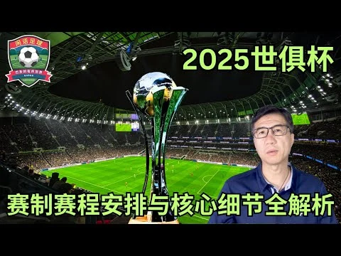 阿根廷队与法国队数据对比胜率超六成锁定首胜