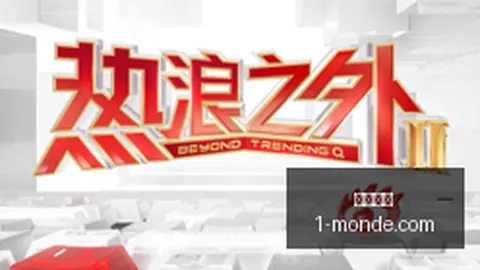 荣耀电竞手机性能升级，再创巅峰对决