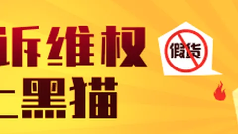 那些看似无害实则误导的垃圾广告真相